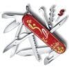 Victorinox Year Of The Rabbit Huntsman 2023 Limited Edition Swiss Army Knife -Chefs Knives Store SA13714E12 S1x1000
